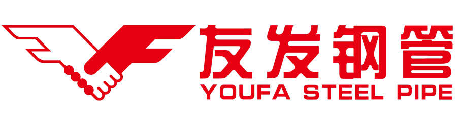 天津友发钢管厂